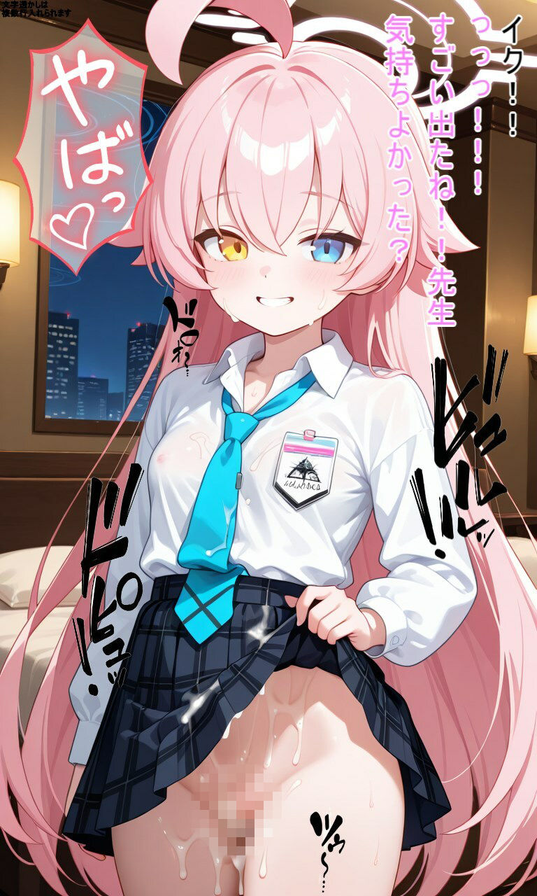 エロアーカイブ サンプル画像8