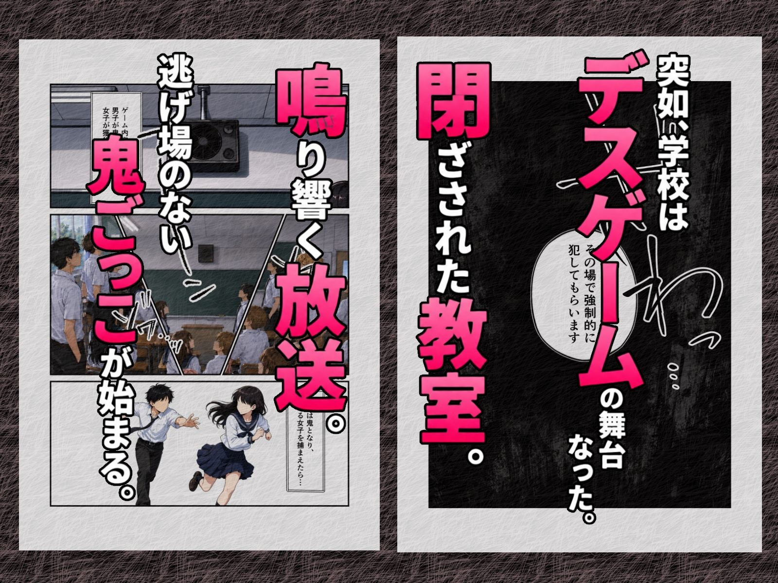 エロデスゲームでいじめっ子に彼女をNTRれたので、いじめっ子の彼女をNTR返します サンプル画像4