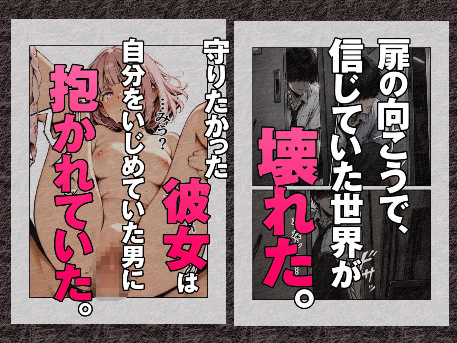 エロデスゲームでいじめっ子に彼女をNTRれたので、いじめっ子の彼女をNTR返します サンプル画像7