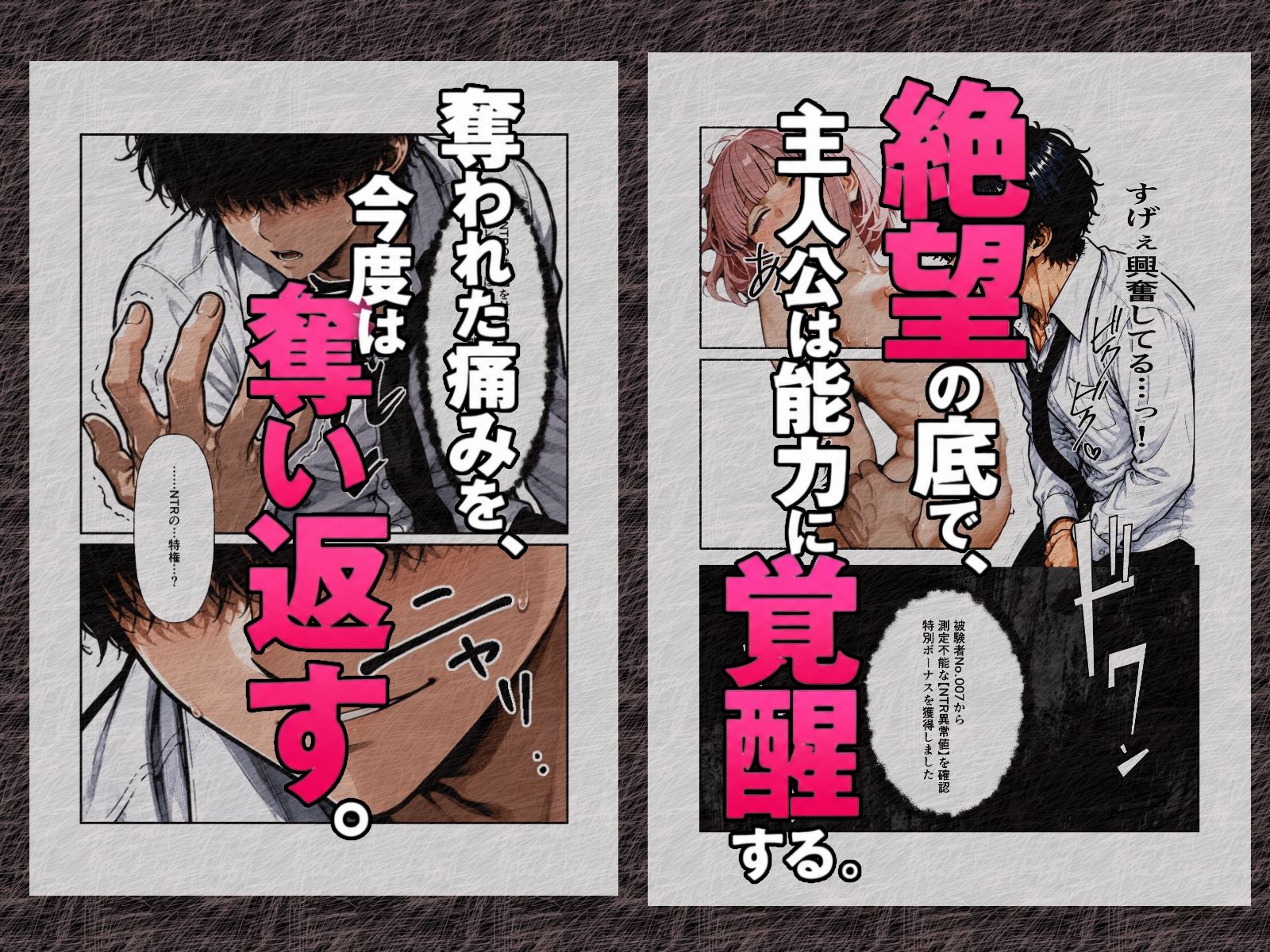 エロデスゲームでいじめっ子に彼女をNTRれたので、いじめっ子の彼女をNTR返します サンプル画像8