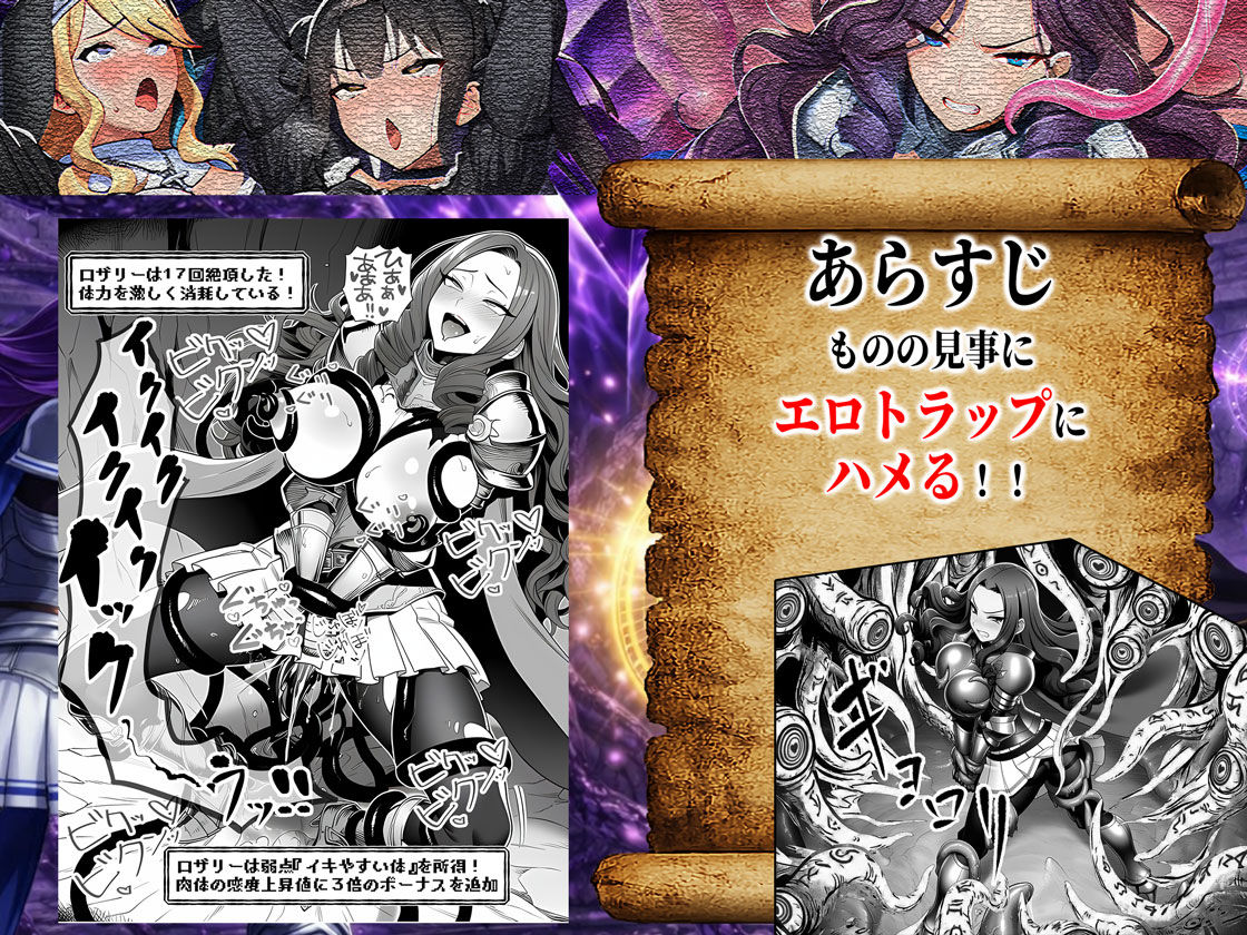 エロトラップダンジョン転生〜女冒険者を返り討ちにして奴●ハーレムにする〜 サンプル画像6