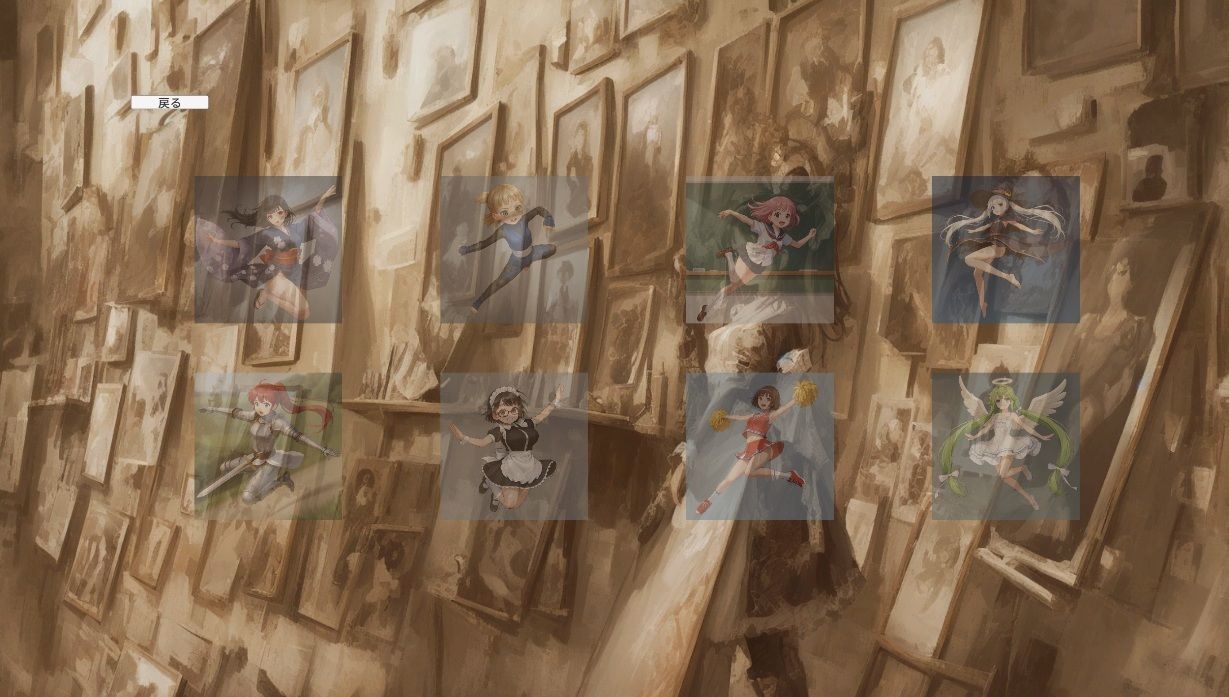 エロビームおじさん！ サンプル画像4