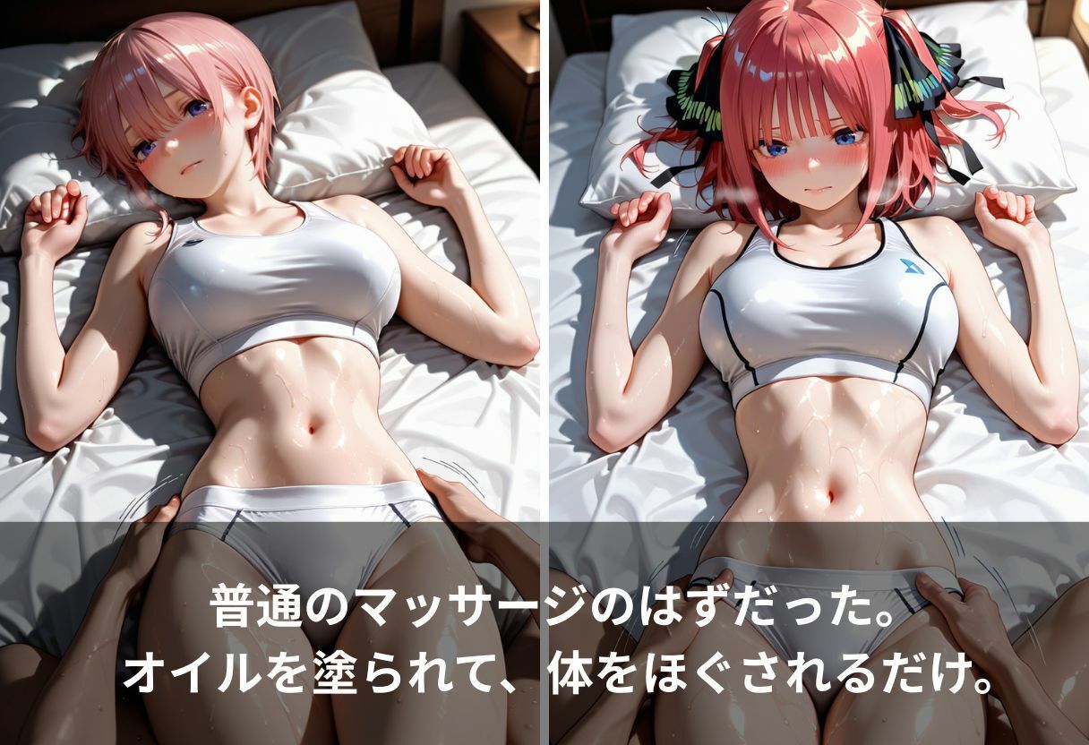 エロマッサージ店でヒロインがガチイキ サンプル画像1