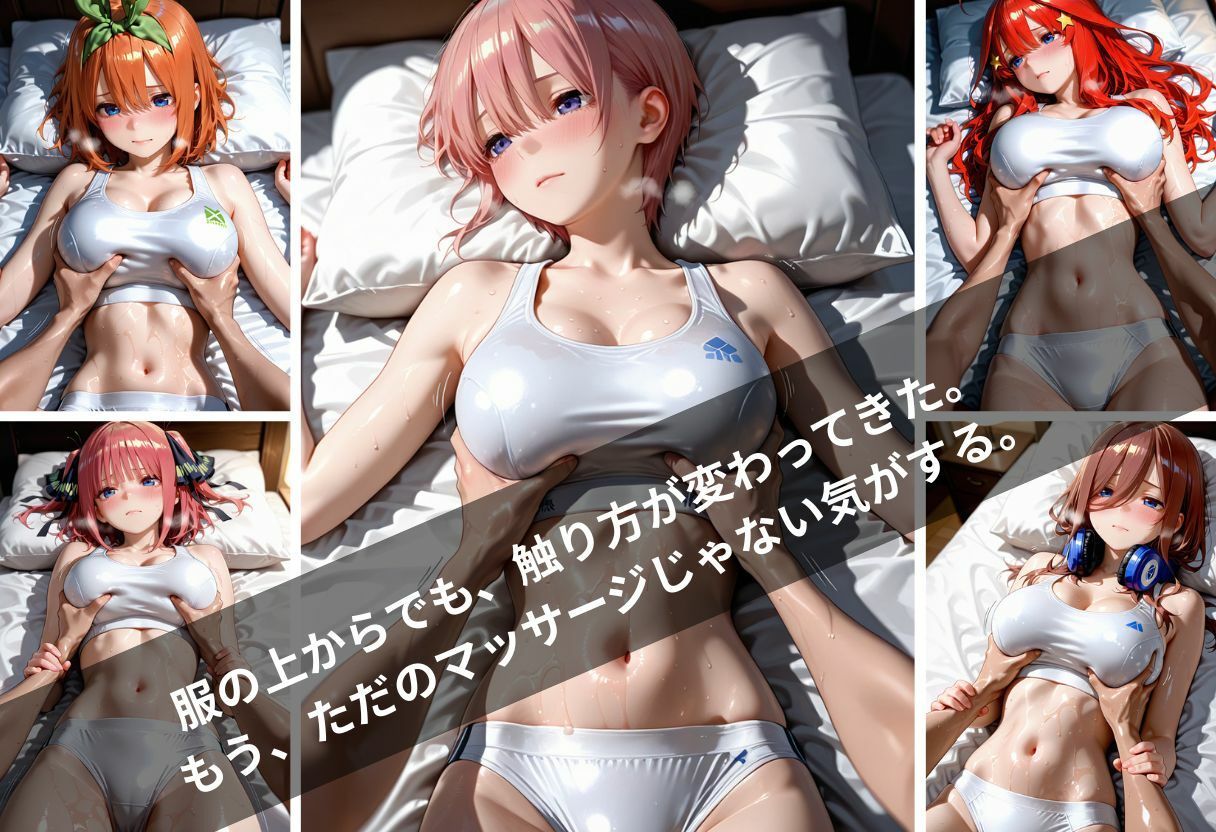 エロマッサージ店でヒロインがガチイキ サンプル画像4