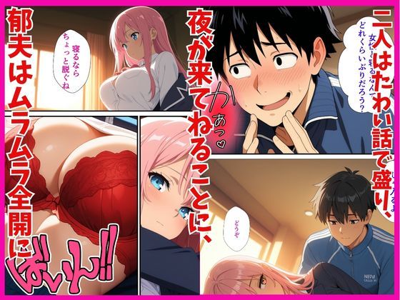 エロモード起動  宅配女子校生  アンドロイド サンプル画像4