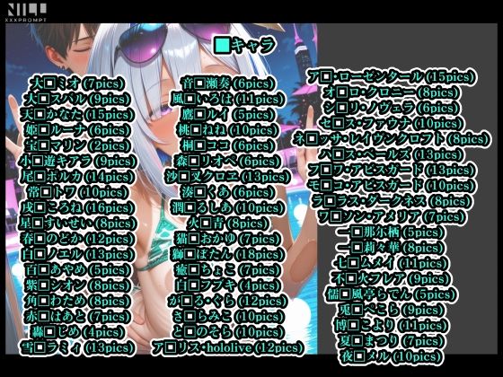 エロライブ JKギャル＆水着ギャル プレイ集！ サンプル画像2