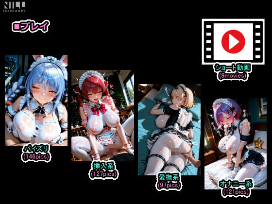 エロライブ 爆乳メイドプレイ集！ サンプル画像2