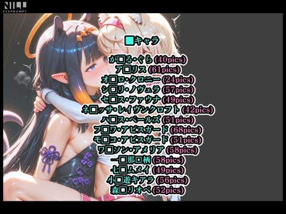 エロライブEN レズセックスで国際交流 サンプル画像2