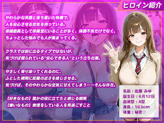 エロ校長に犯●れて堕ちるメス生徒 サンプル画像1