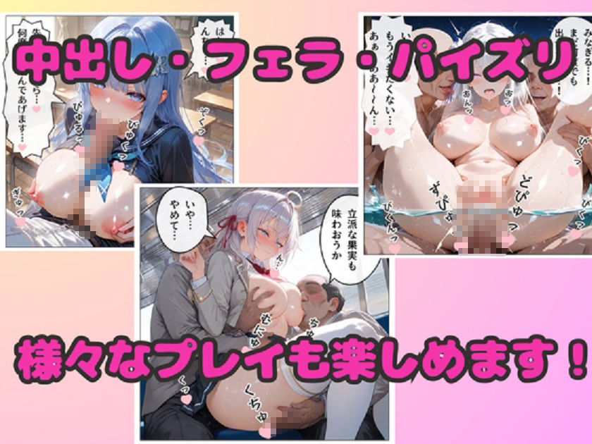 エロ漫画セレクション！  6作品厳選セックス集！ サンプル画像4