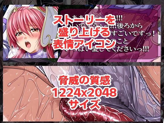 エン◯ェル・レナが負けちゃうやつ01 02 サンプル画像4