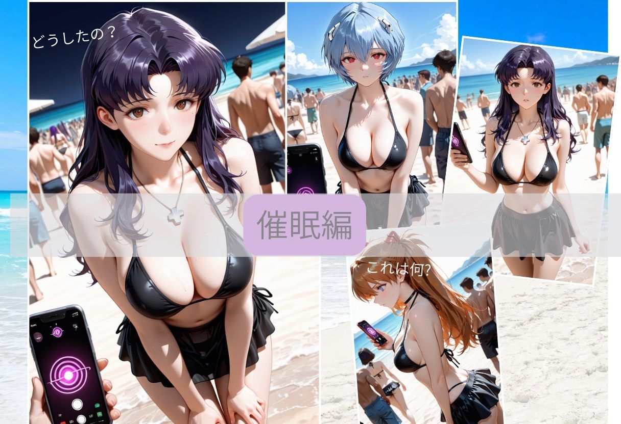 エヴァの休日海水浴 〜ビキニ姿のまま木陰で堕とされる〜 サンプル画像5