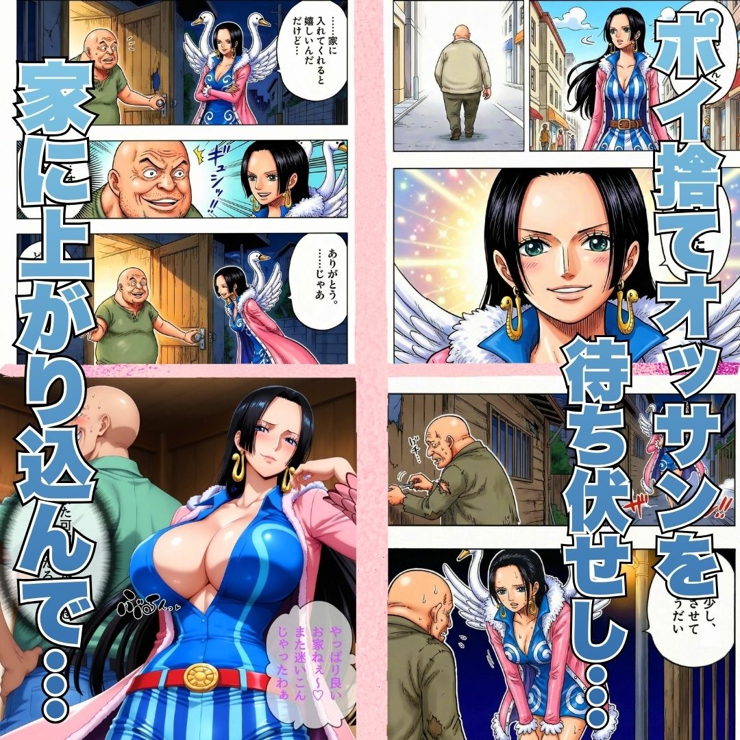 オカマ憑依 悪いポコチンにはおしおきよ〜ん 女帝編 サンプル画像4