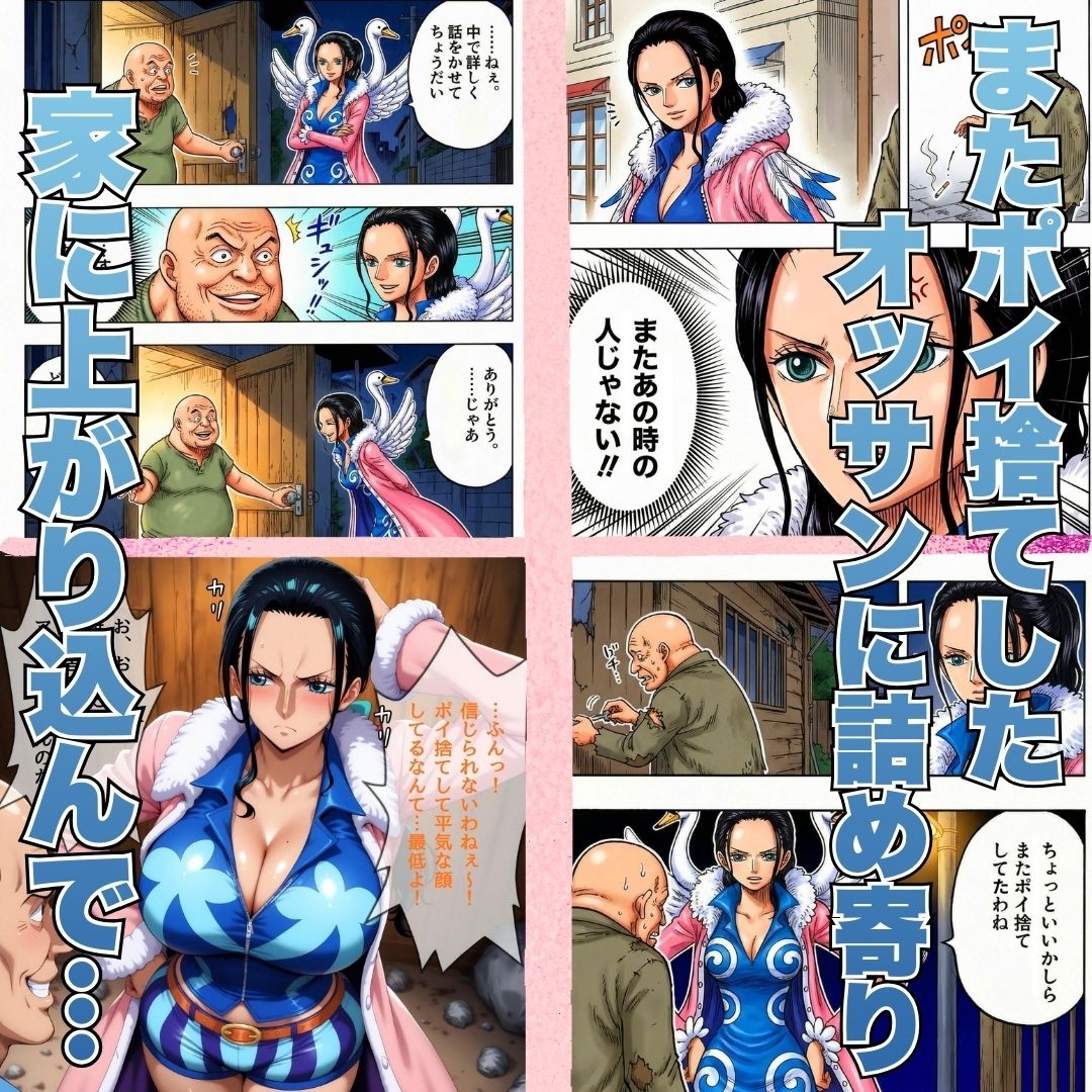 オカマ憑依 悪いポコチンにはおしおきよ〜ん 考古学者編 サンプル画像4