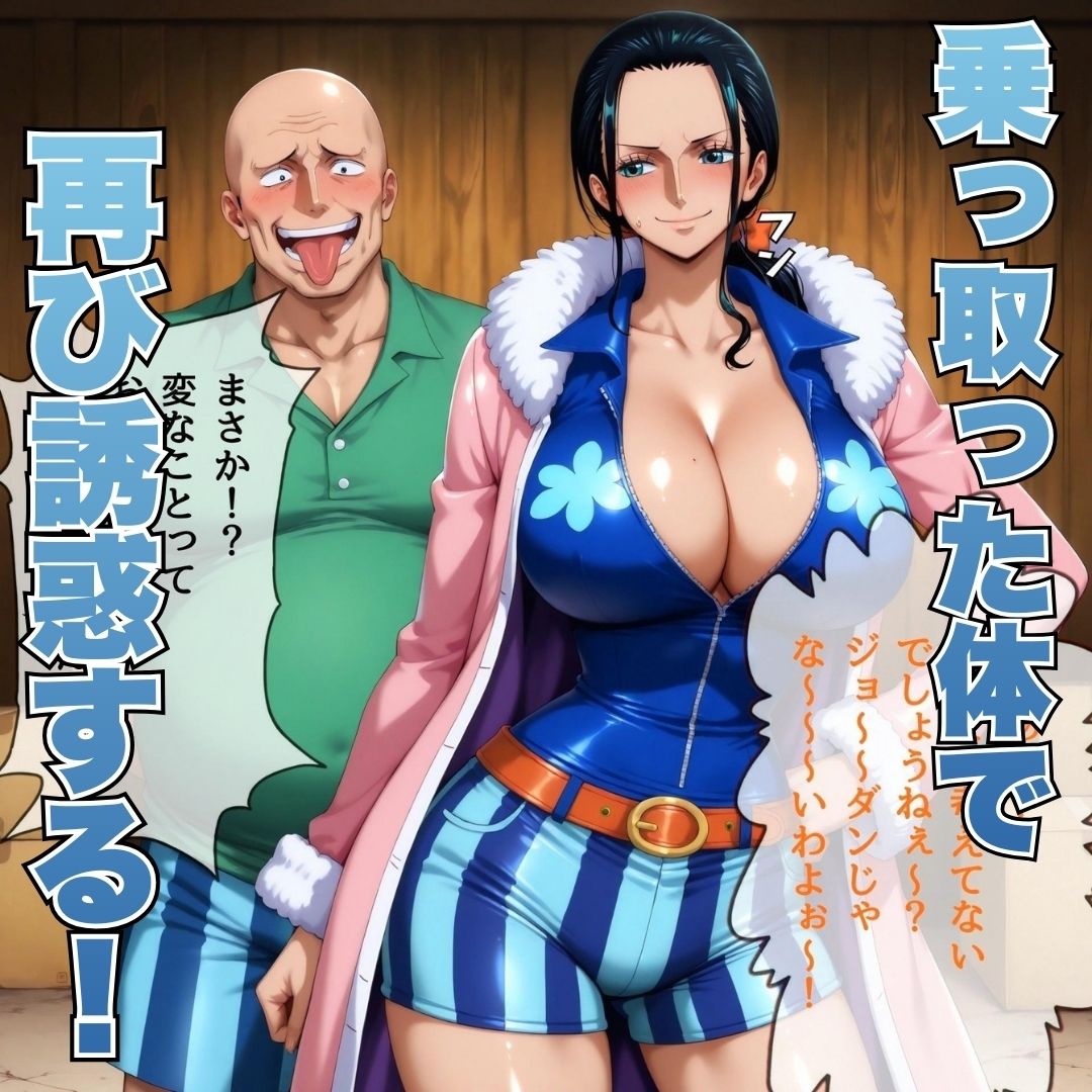 オカマ憑依 悪いポコチンにはおしおきよ〜ん 考古学者編 サンプル画像5