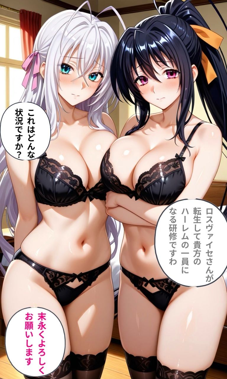 オカ研巨乳娘達と子作りハーレムを作った話2 サンプル画像4