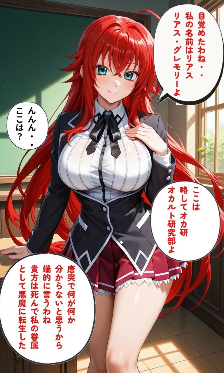オカ研巨乳娘達と子作りハーレムを作った話 サンプル画像2
