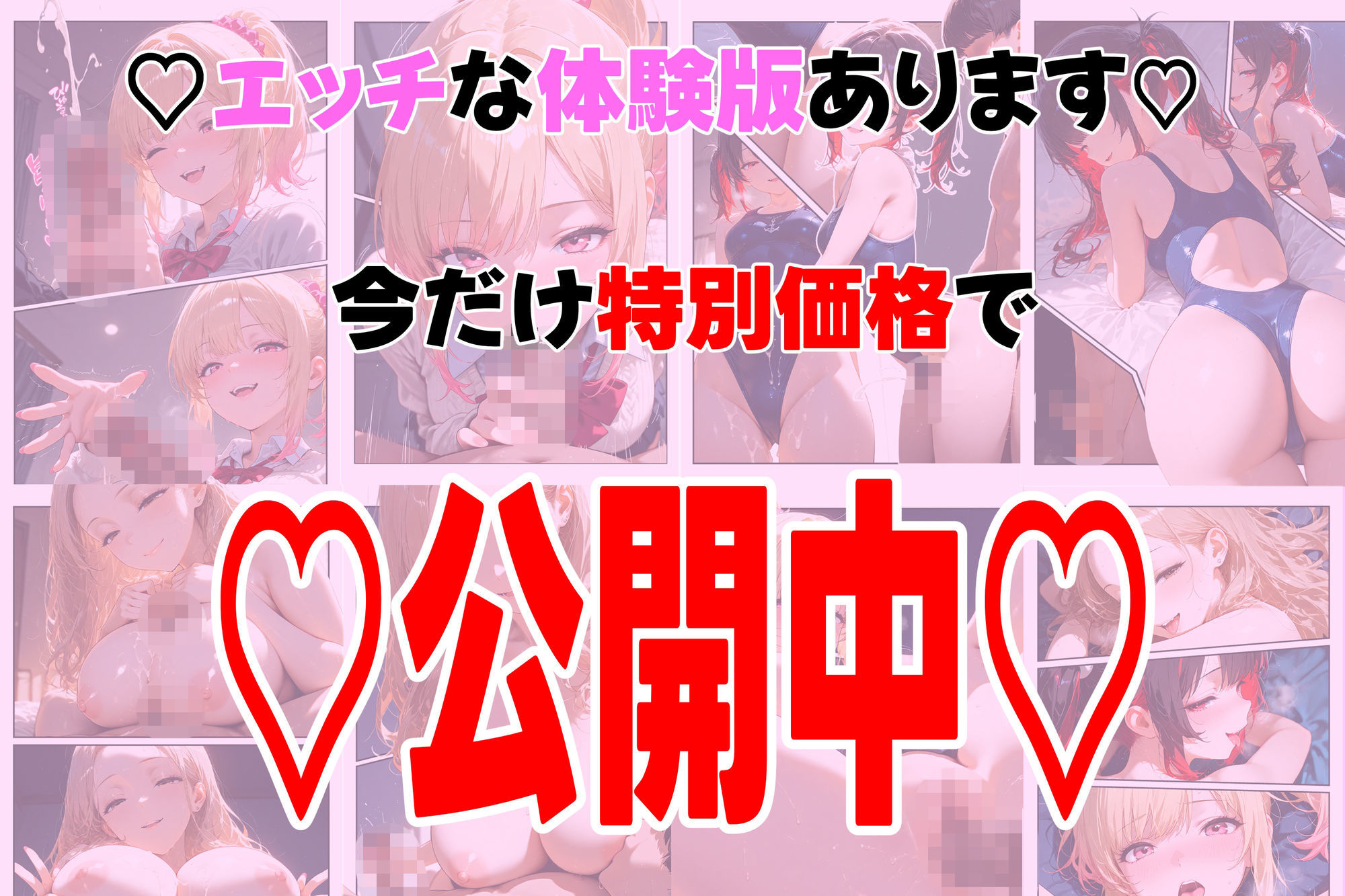 オタクにやさしいギャルは実在するっ！？〜オタクの僕がカースト上位のギャル3人にいちゃいちゃ看病エッチされちゃう話〜 サンプル画像10