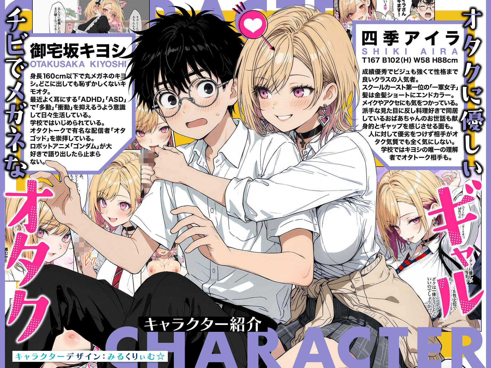 オタクに優しいギャルの四季さんとアオハルエッチしよ サンプル画像2