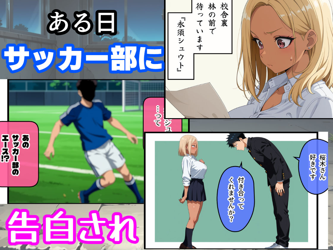 オタクを舐めたギャルを集団で犯し尽くす サンプル画像3