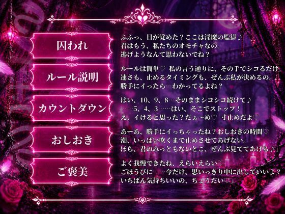 オナサポクエスト〜淫魔による管理〜 サンプル画像2