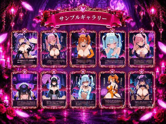 オナサポクエスト〜淫魔による管理〜 サンプル画像8