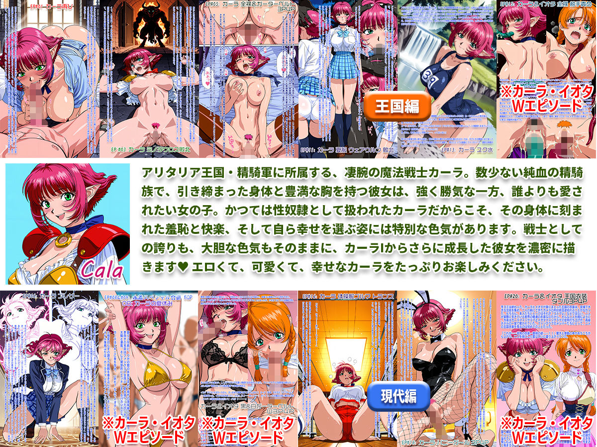 オナサポ！:バイパー性奴●カーラ異世界でセックスアイドルになるII -イオタ参入- サンプル画像2