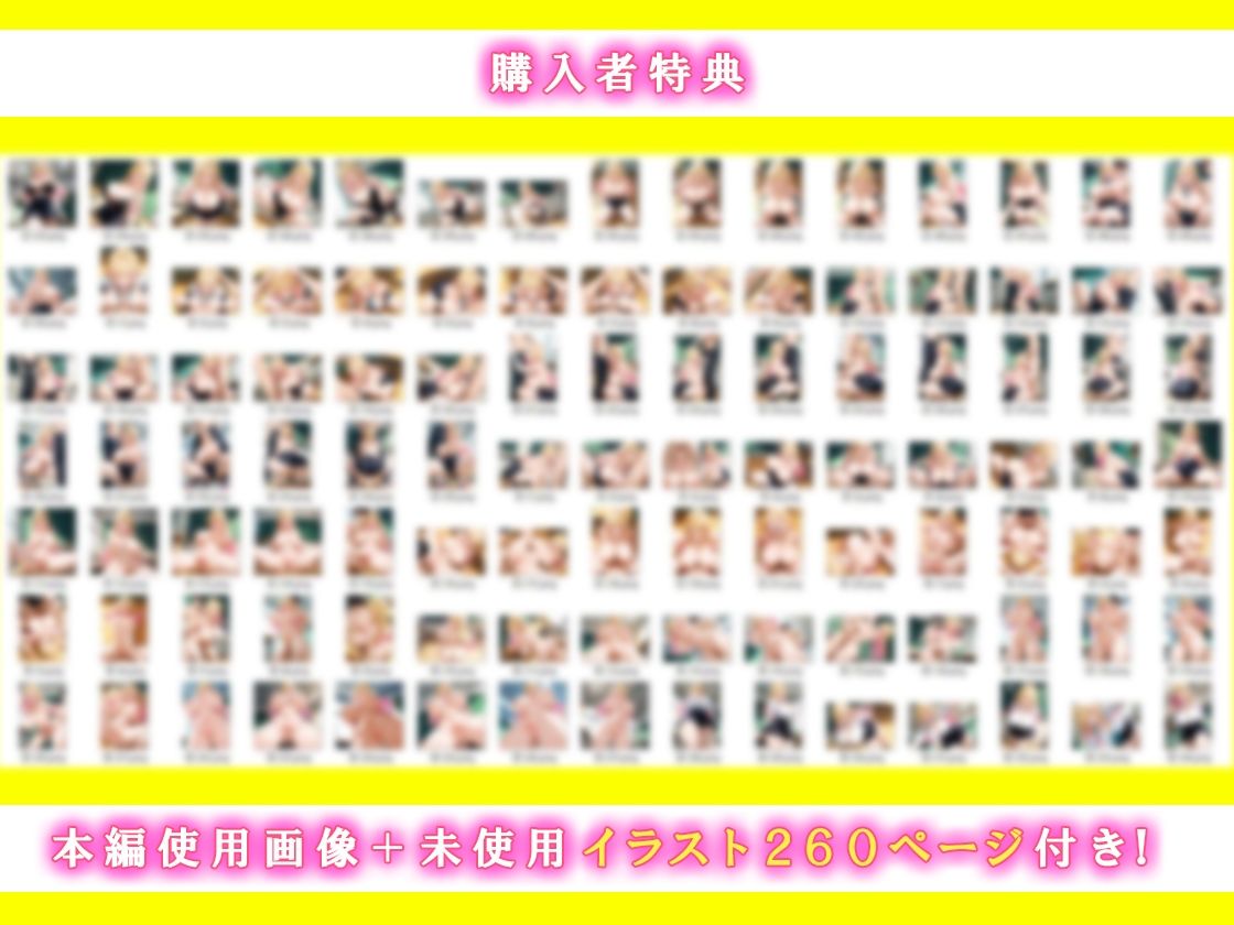 オナニーでしかイけないいじめっ子のギャルがパシリに裏垢がばれてメス堕ちするまで サンプル画像10