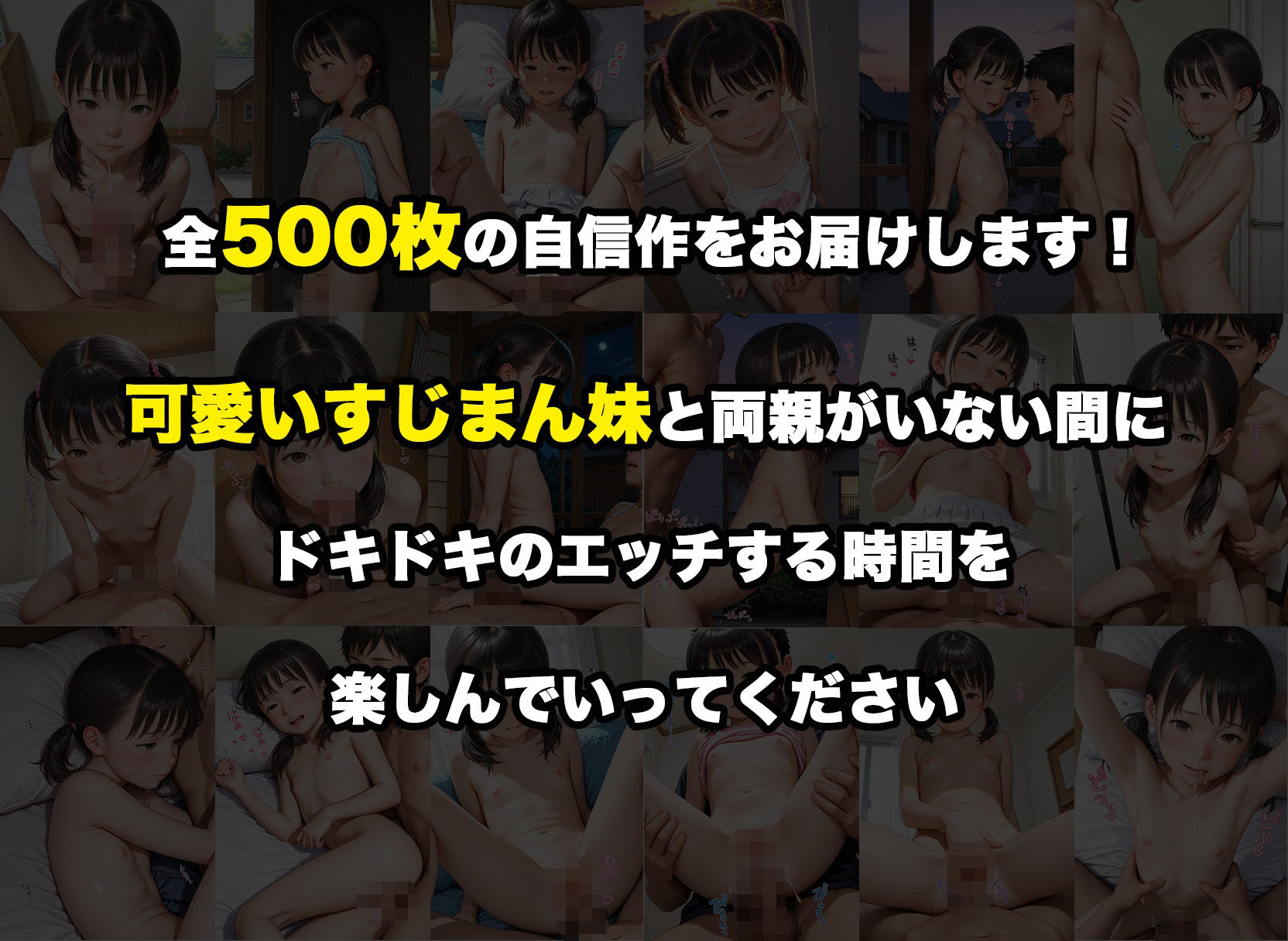 オナニーを目撃されたすじマン妹が兄への思いを抑えられずにそのまま両思いイチャラブエッチした件 サンプル画像10