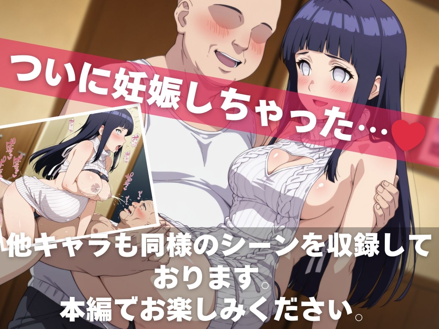 オナニー覗かれ、寝取られて  N●RUTO 〜 学校編 〜 おじさんに暴かれた秘密 サンプル画像10