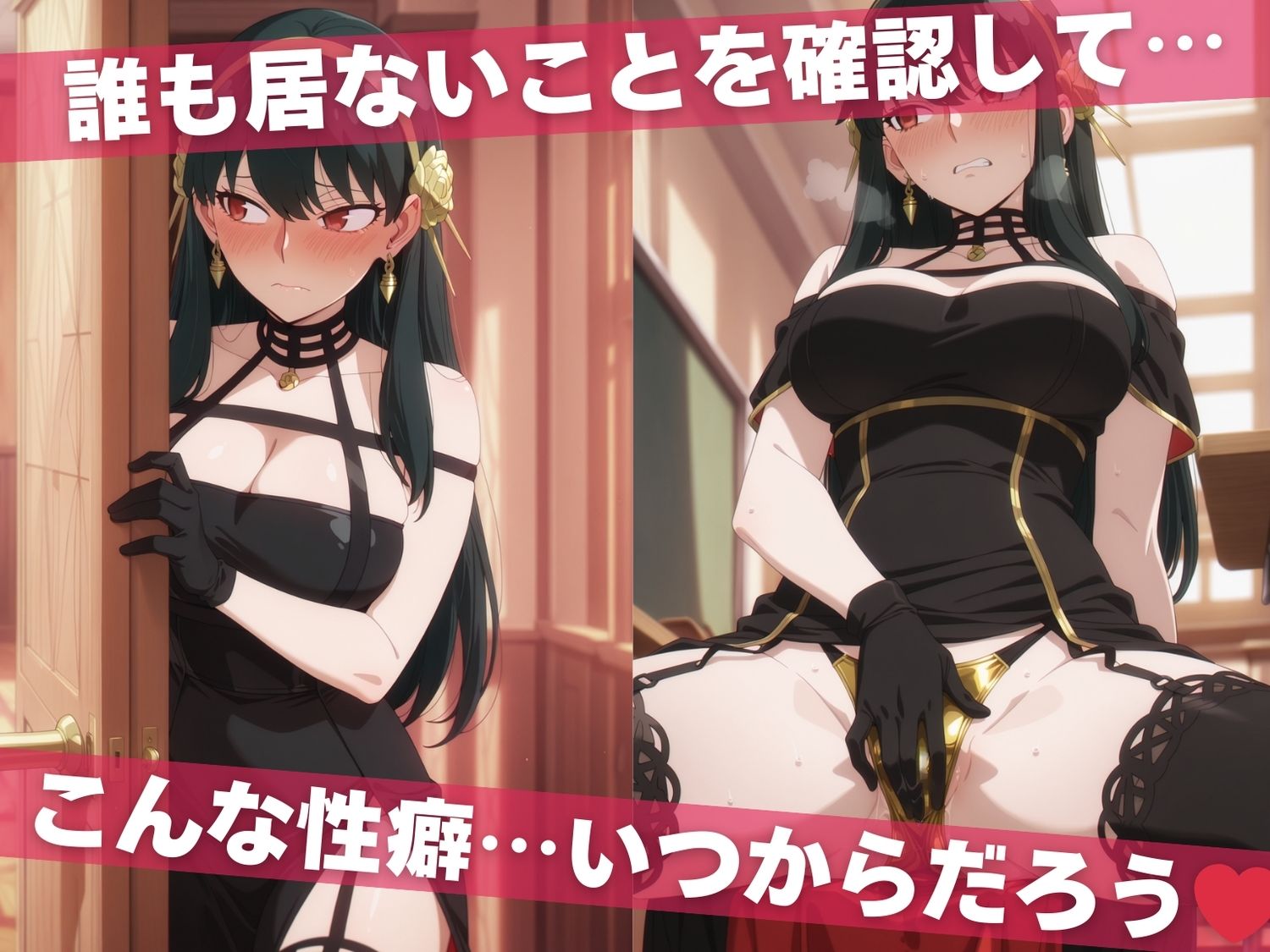 オナニー覗かれ、寝取られて  スパ●ファミリー 〜 学校編 〜 おじさんに暴かれた秘密 サンプル画像2