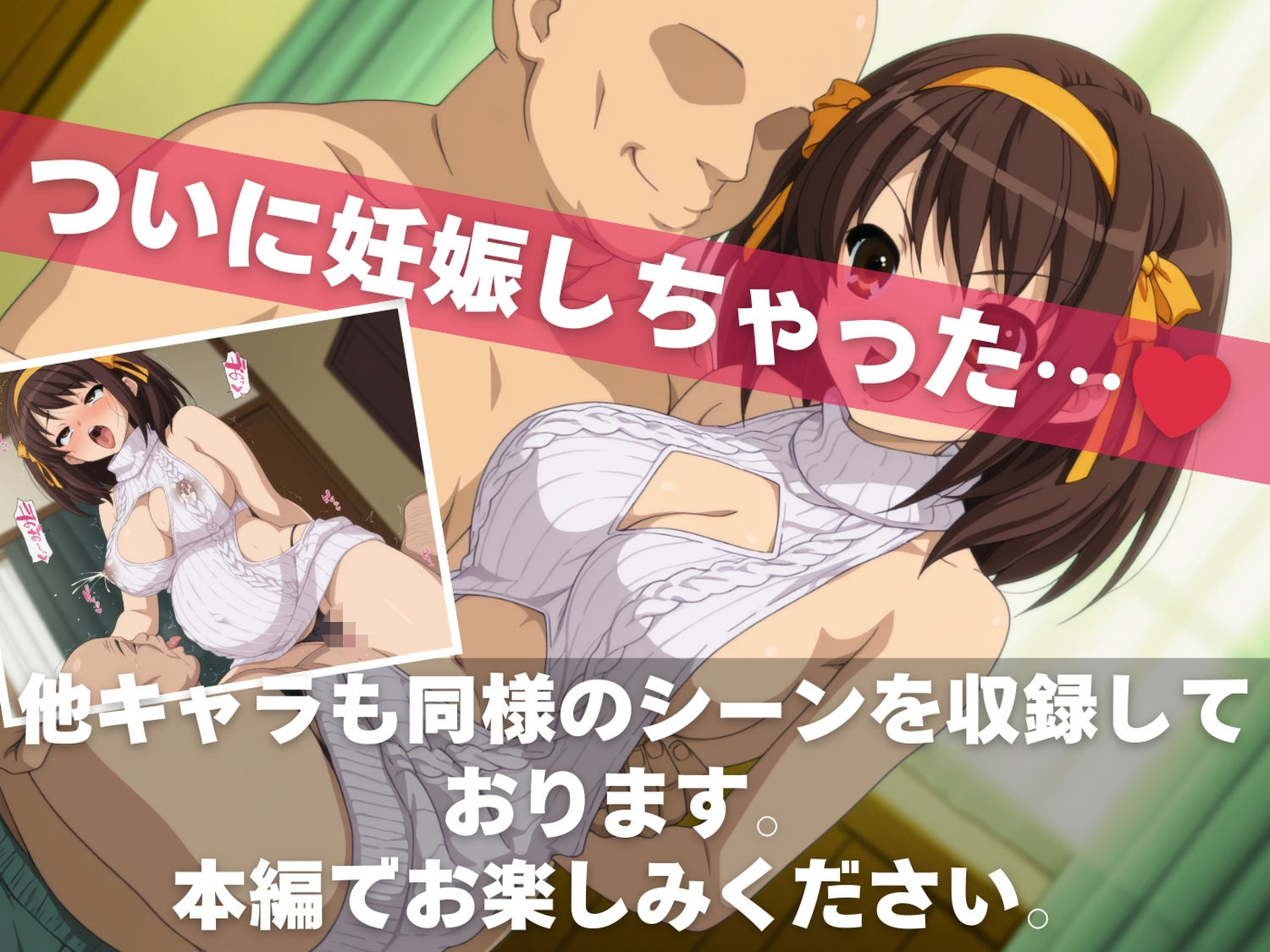 オナニー覗かれ、寝取られて  涼●ハルヒの憂鬱 〜 学校編 〜 おじさんに暴かれた秘密 サンプル画像10