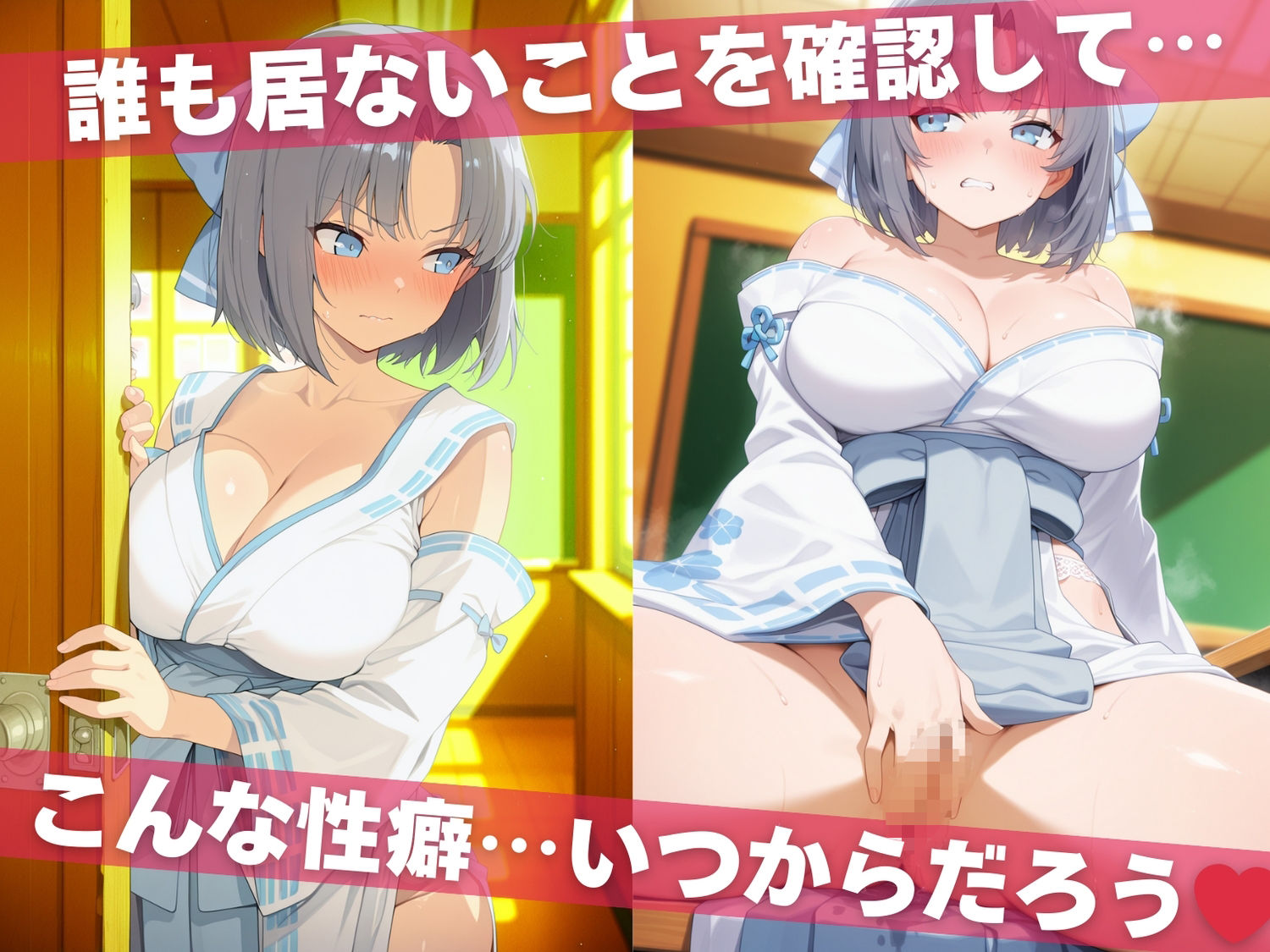 オナニー覗かれ、寝取られて  閃乱●グラ 〜 学校編 〜 おじさんに暴かれた秘密 サンプル画像2