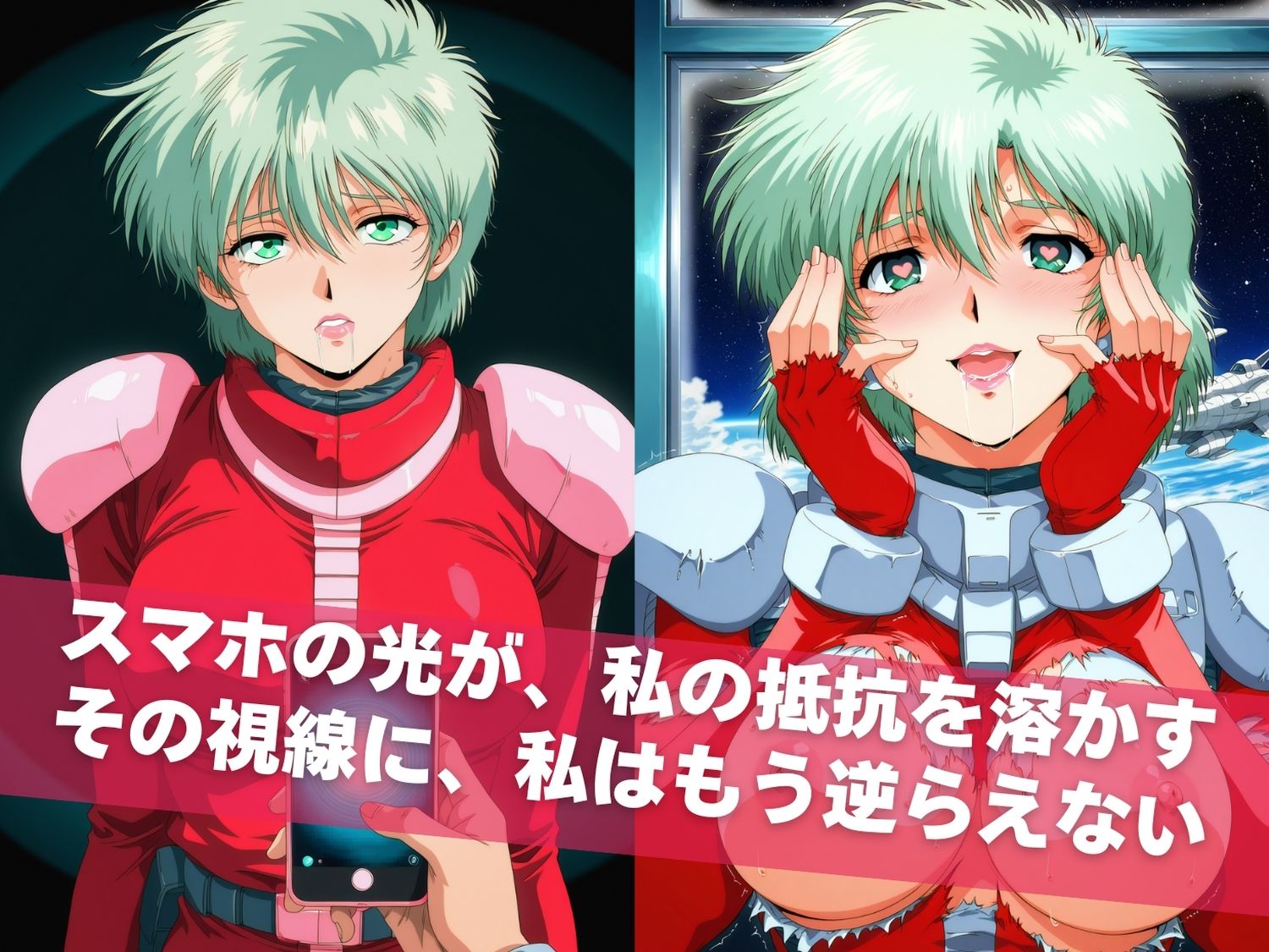 オナニー覗かれ寝取られて  機動戦士ガ●ダム 第08MS小隊 〜 宇宙編 〜 おじさんに暴かれた秘密 サンプル画像5