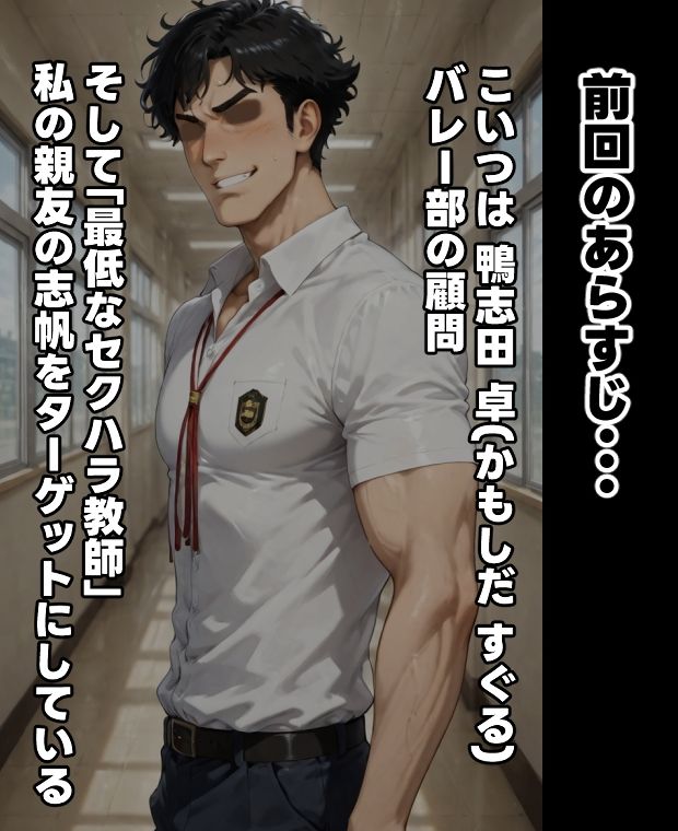 オナホカースト制度 鴨志田様の肉便器1号・3号 サンプル画像1