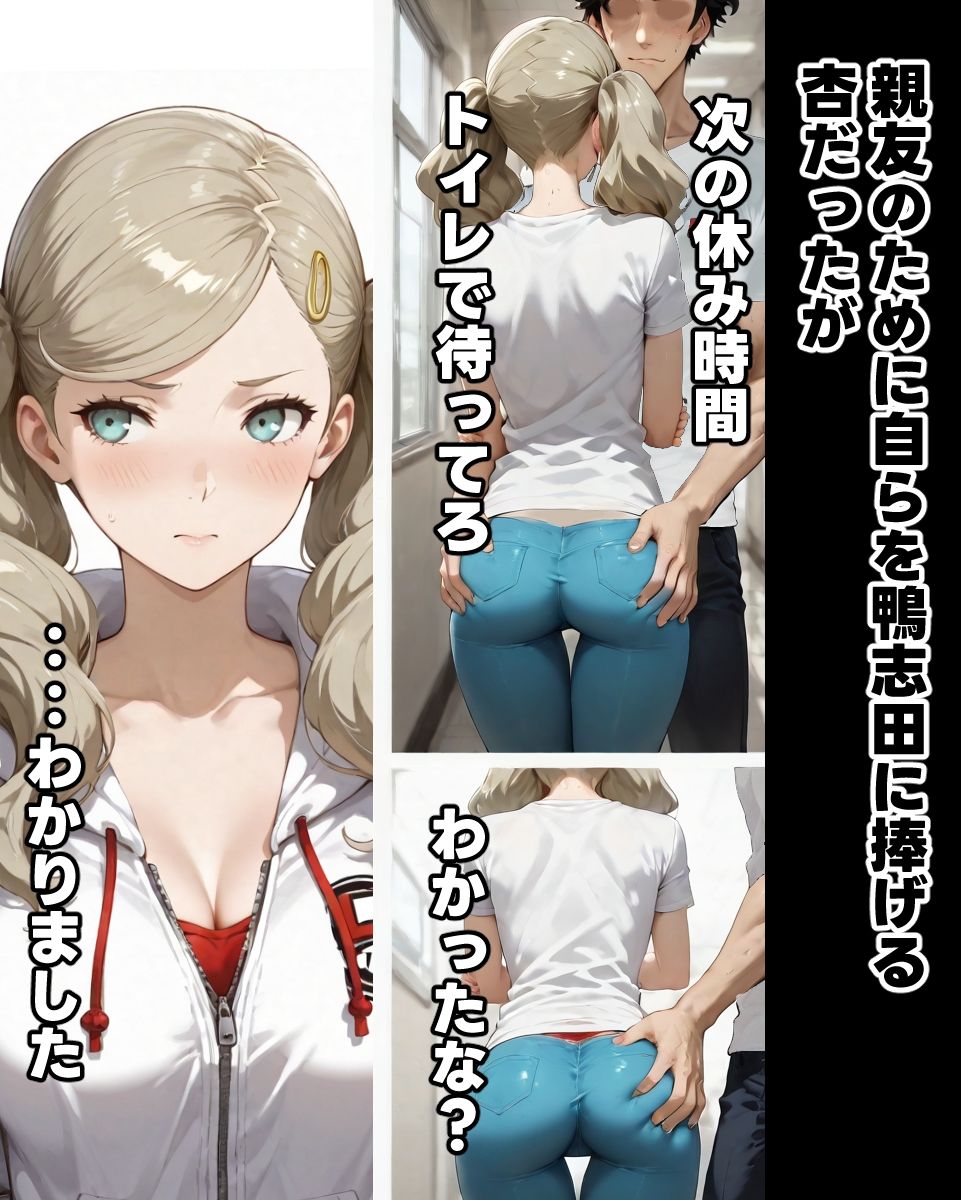 オナホカースト制度 鴨志田様の肉便器1号・3号 サンプル画像2