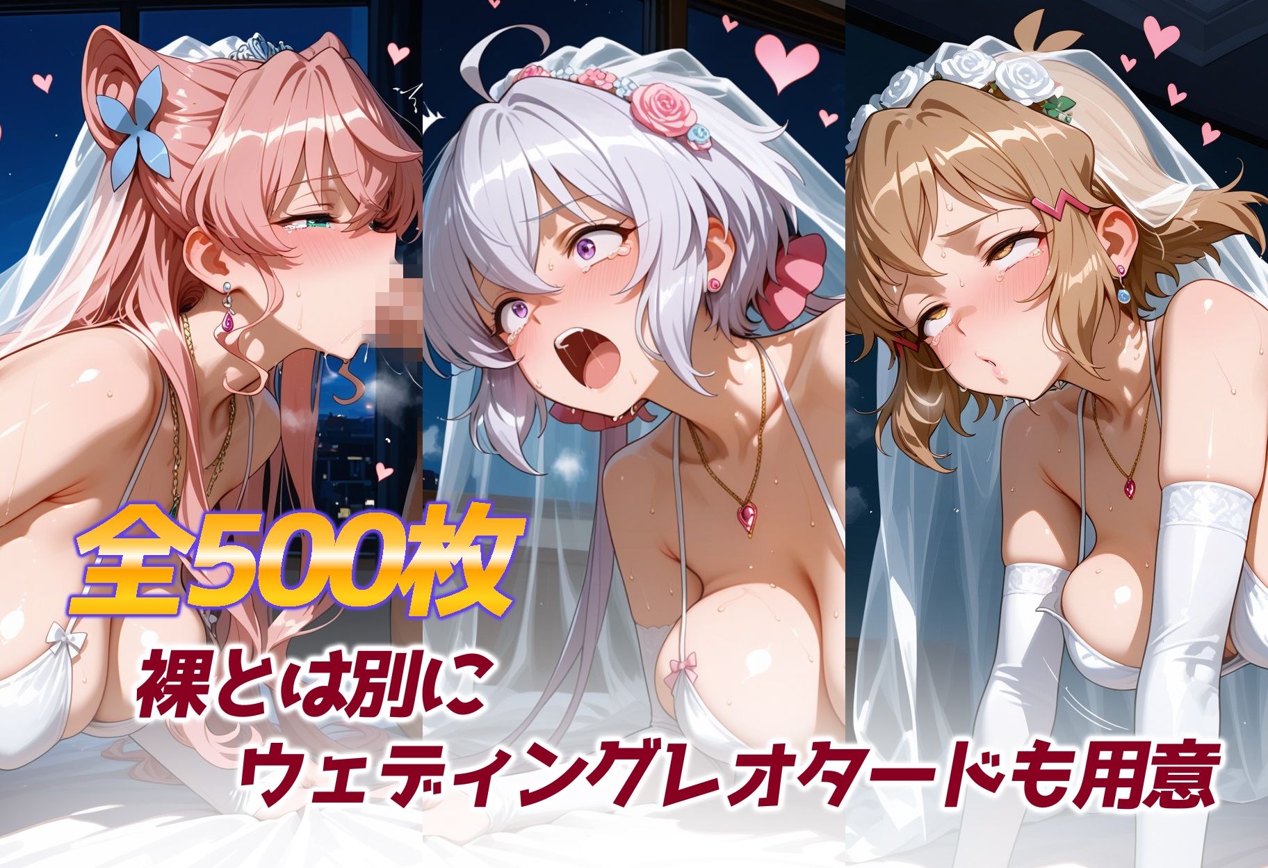 オナホヒロイン – 戦姫○唱シンフォギア サンプル画像3