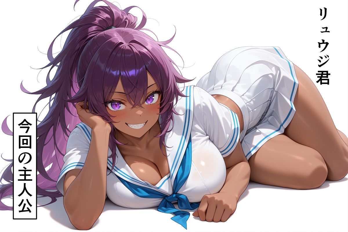 オラオラ系だった TSリュウジくんのメス化が止まらない サンプル画像8