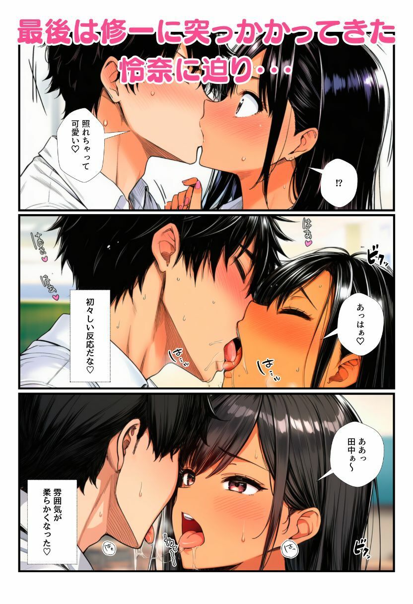 オレを悶々とさせるJKギャルたちをチンポでわからせ竿姉妹に！ サンプル画像9