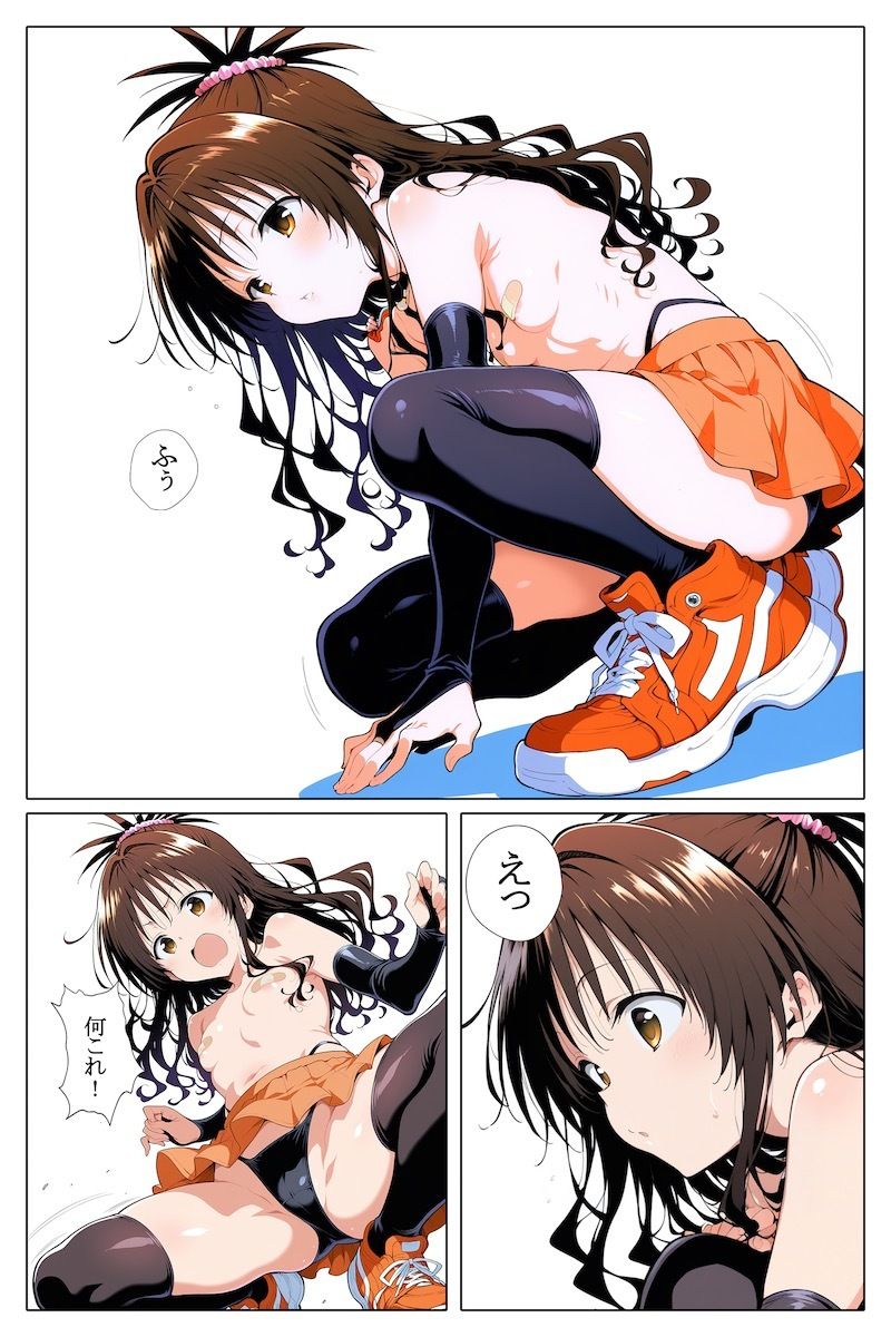 オレンジピンチ サンプル画像4