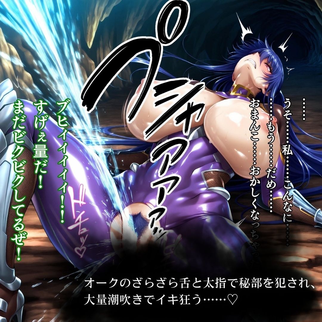 オークにボコられ【ボテ腹エンド】 ASAGI＆RINKO編 サンプル画像5