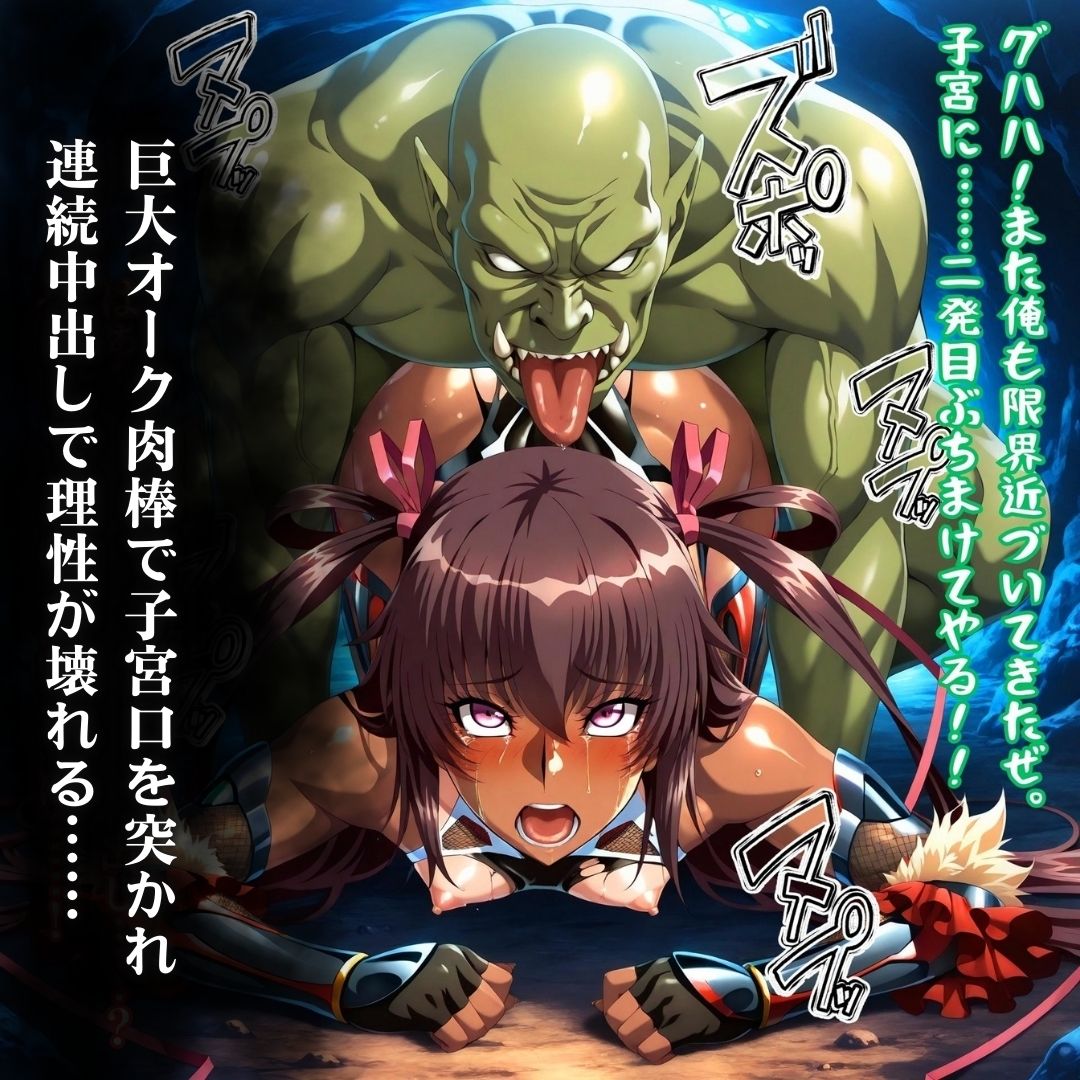 オークにボコられ【ボテ腹エンド】 YUKIKAZE＆SHIRANUI編 サンプル画像7