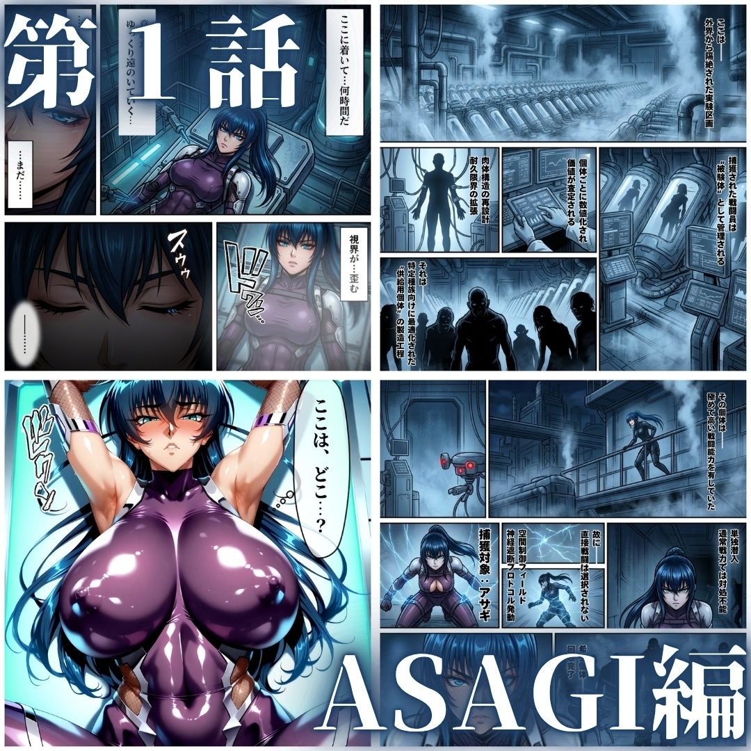 オークに捧げる産地直送ミルクタンク vol.1 サンプル画像1