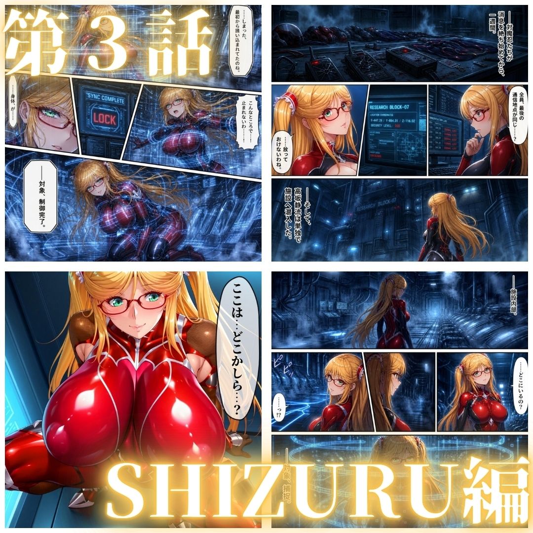オークに捧げる産地直送ミルクタンク vol.3 サンプル画像3