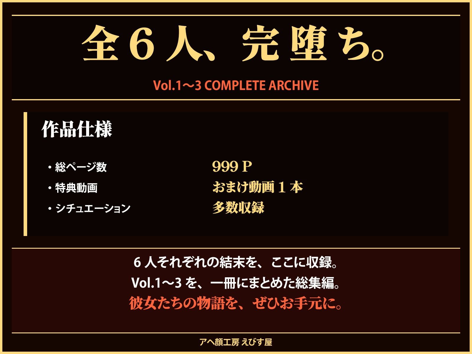 オークに敗北した国〜総集編〜 サンプル画像10