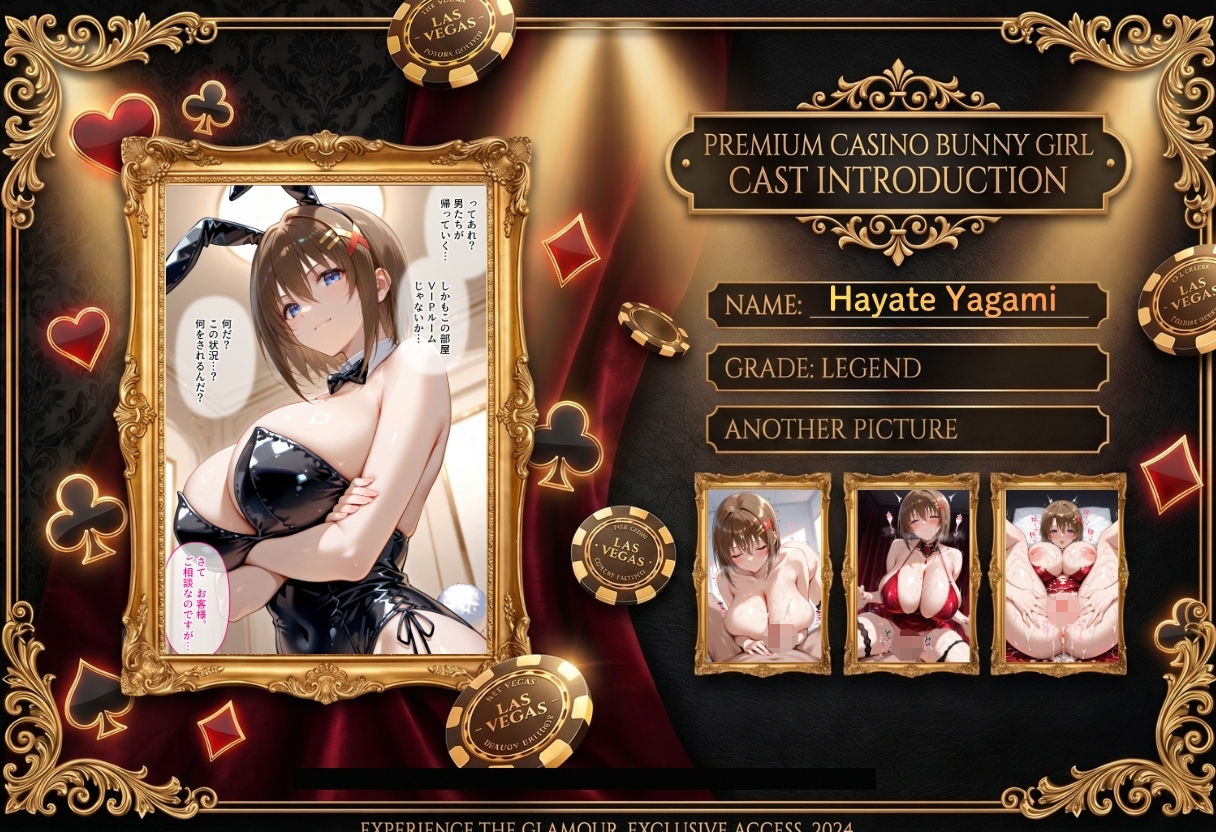 カジノで大勝利！VIP専用 バニーガールを朝までハメまくる話  魔法〇〇リリカルなのは編 サンプル画像3