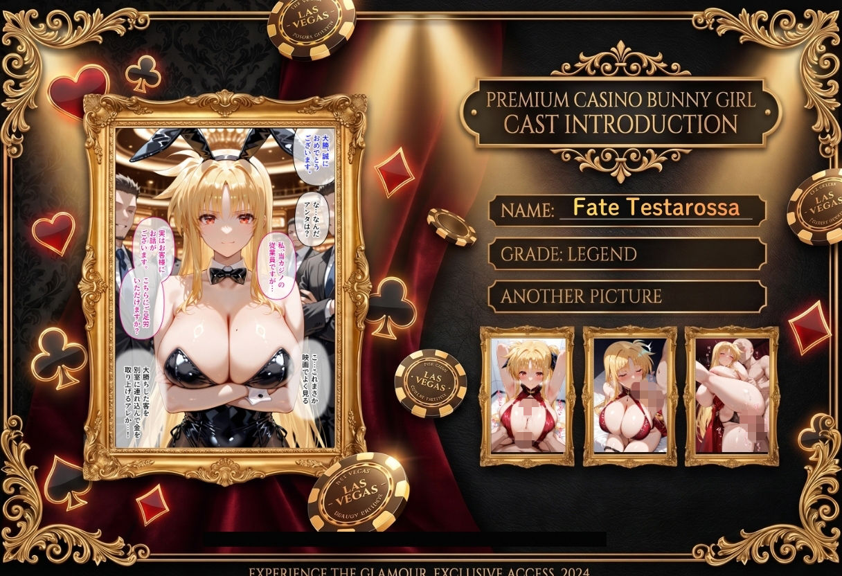 カジノで大勝利！VIP専用 バニーガールを朝までハメまくる話  魔法〇〇リリカルなのは編 サンプル画像4