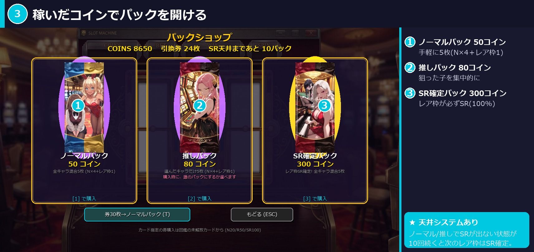 カジノガールズ・コレクション 〜スロットで集める、5人のとっておき〜 サンプル画像3