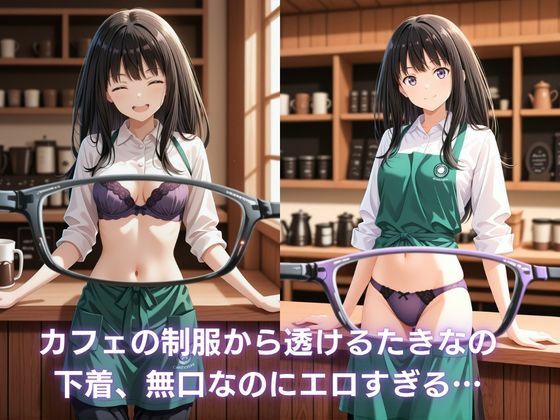 カフェのバイト娘と孕ませ交尾〜井〇上たきな、DA機関を裏切って孕ませられる〜リコリス・リ〇イル サンプル画像1
