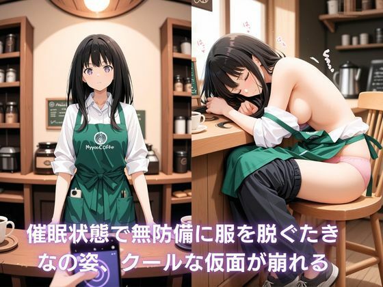カフェのバイト娘と孕ませ交尾〜井〇上たきな、DA機関を裏切って孕ませられる〜リコリス・リ〇イル サンプル画像4